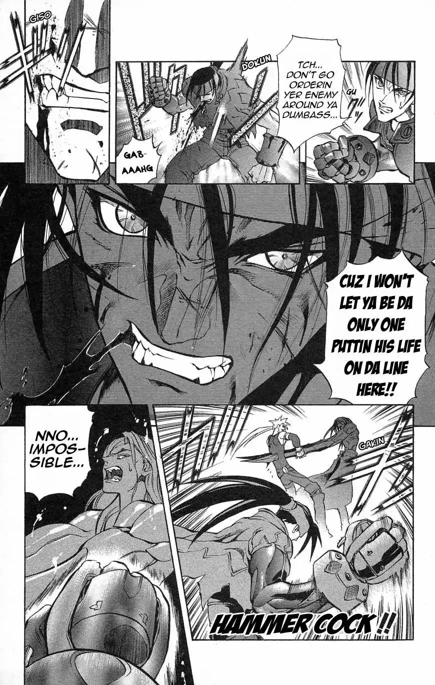 Go Da Gun Chapter 32 14